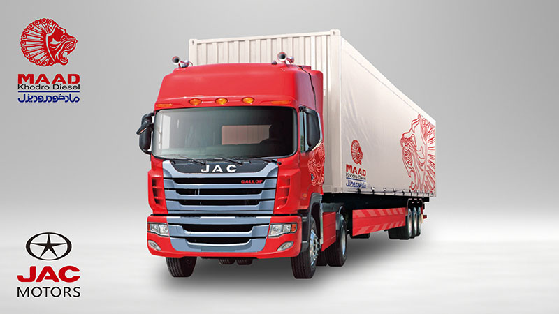 آغاز فروش اقساطی خودرو سنگین JAC ماد خودرو دیزل با همکاری لیزینگ کار آفرین